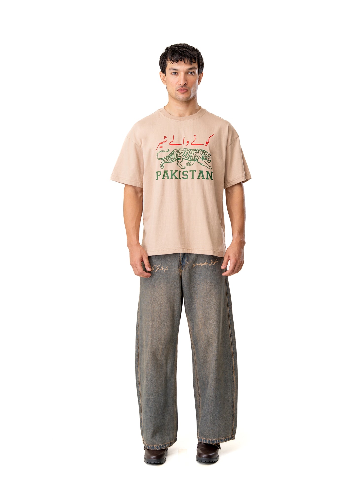 Motherland Off White Off-White Corner Tigers Tee - CULT - haider