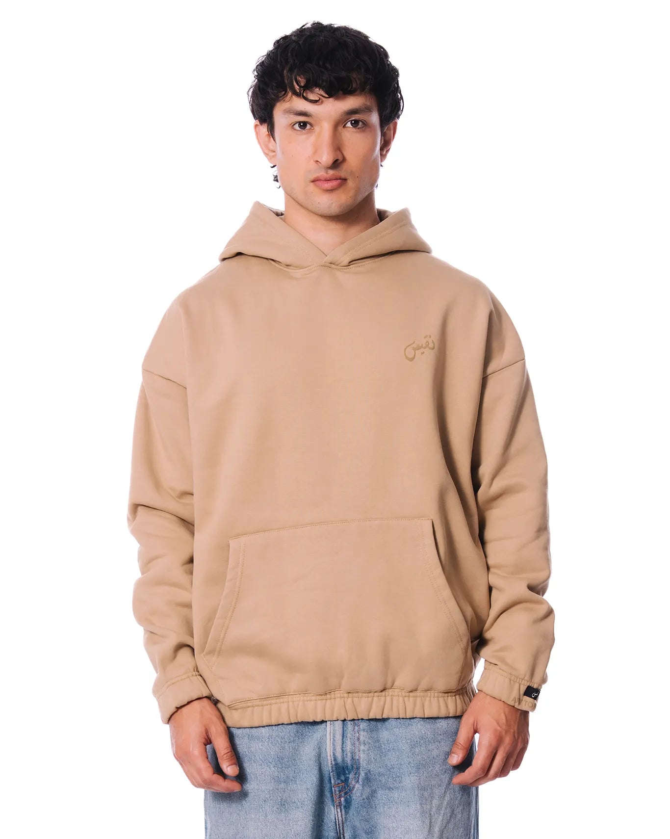 Naqees Beige Camel Essential Hoodie - CULT