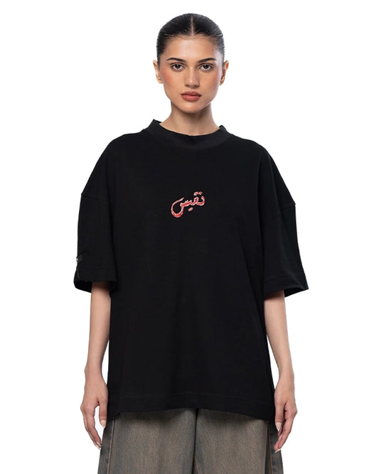 Naqees Black Tee with Red Logo Cult Karachi Pakistan