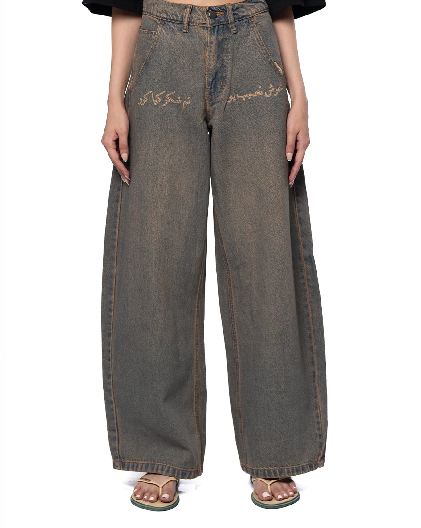 Naqees Brown Faded Baggy Jeans Cult Karachi Pakistan