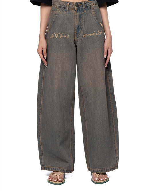 Naqees Brown Faded Baggy Jeans Cult Karachi Pakistan