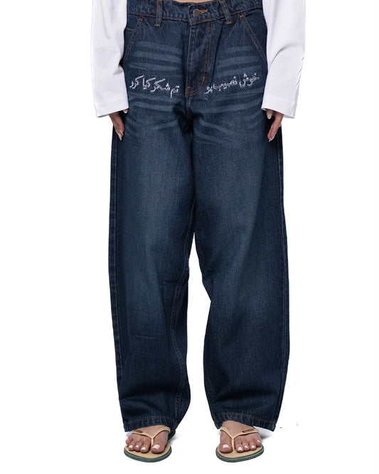 Naqees Blue Ballon Embroidery Jeans Cult Karachi Pakistan