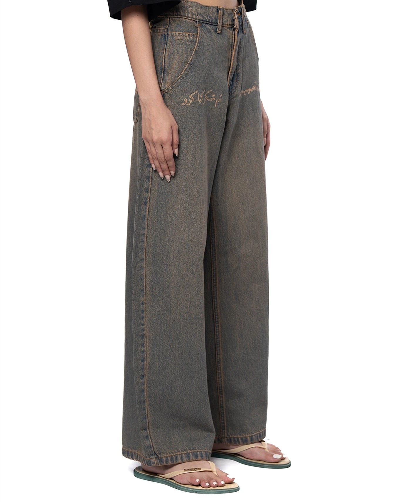 Naqees Vintage Brown Wash Brown Faded Baggy Jeans - CULT - haider