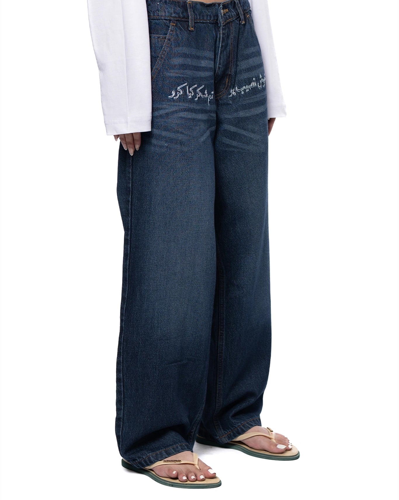 Naqees Blue Ballon Embroidery Jeans Cult Karachi Pakistan