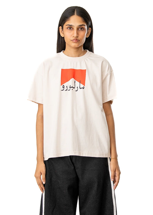 Motherland Off White Marlboro Cropped Tee Cult KArachi Pakistan