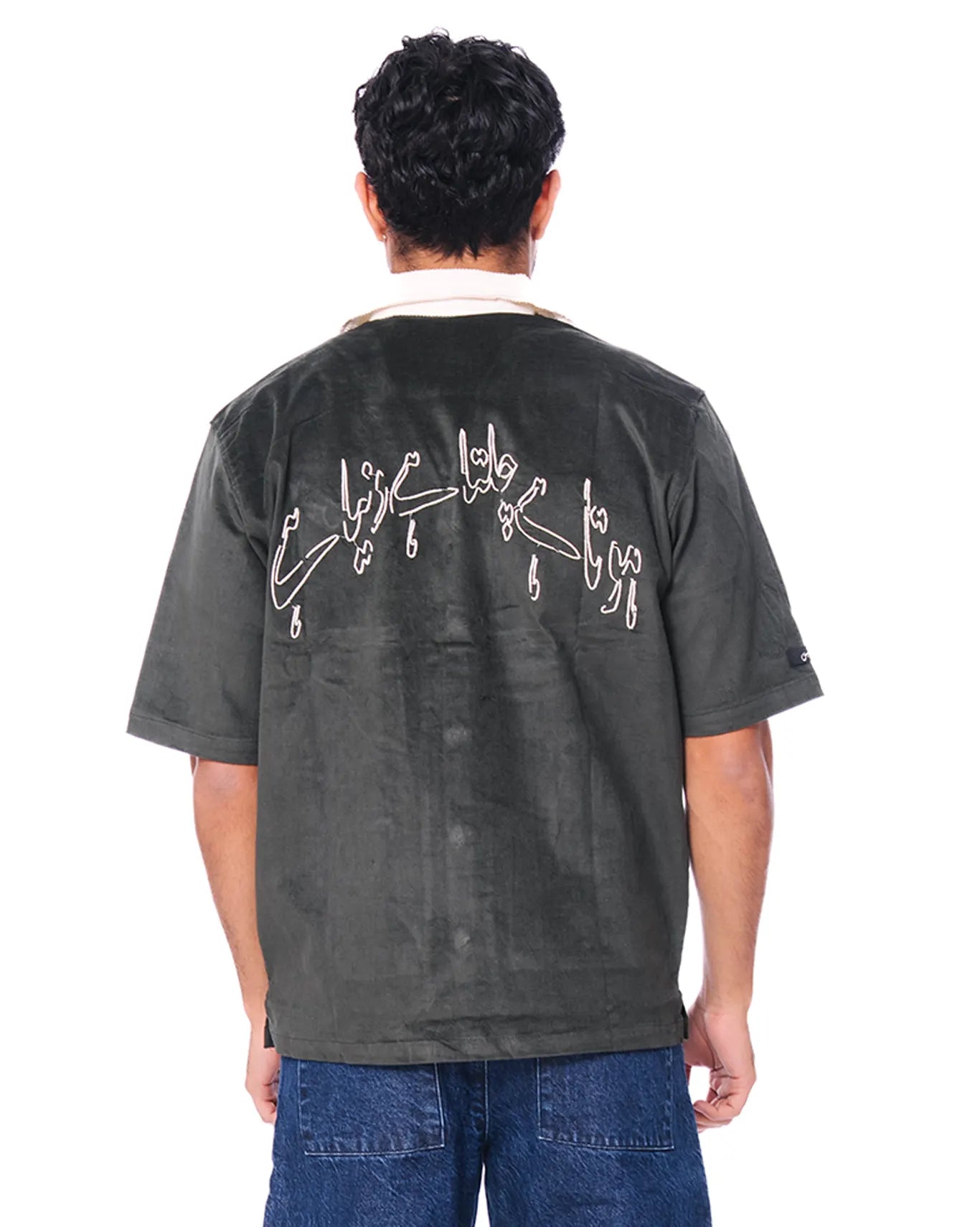 Naqees Green Green Corduroy - CULT