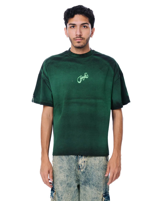 Naqees Green Keyring T-Shirt Cult Store