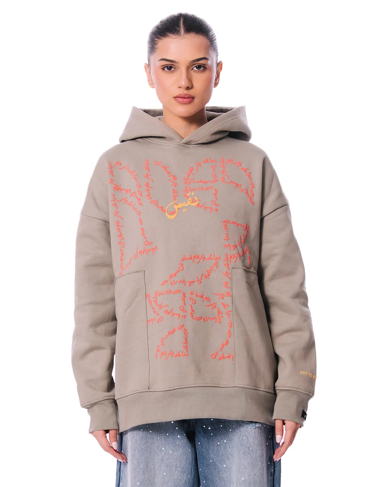 naqees atish hoodie cult store pakistan