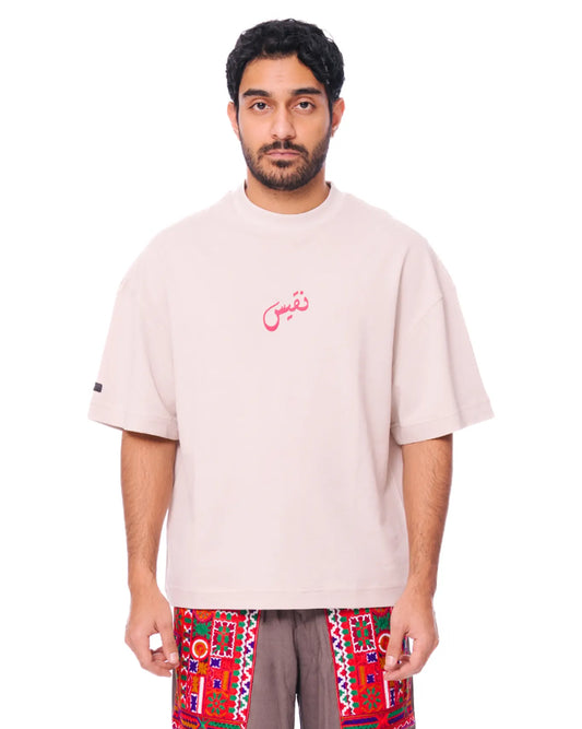 naqees beige in time t shirt cult store pakistan