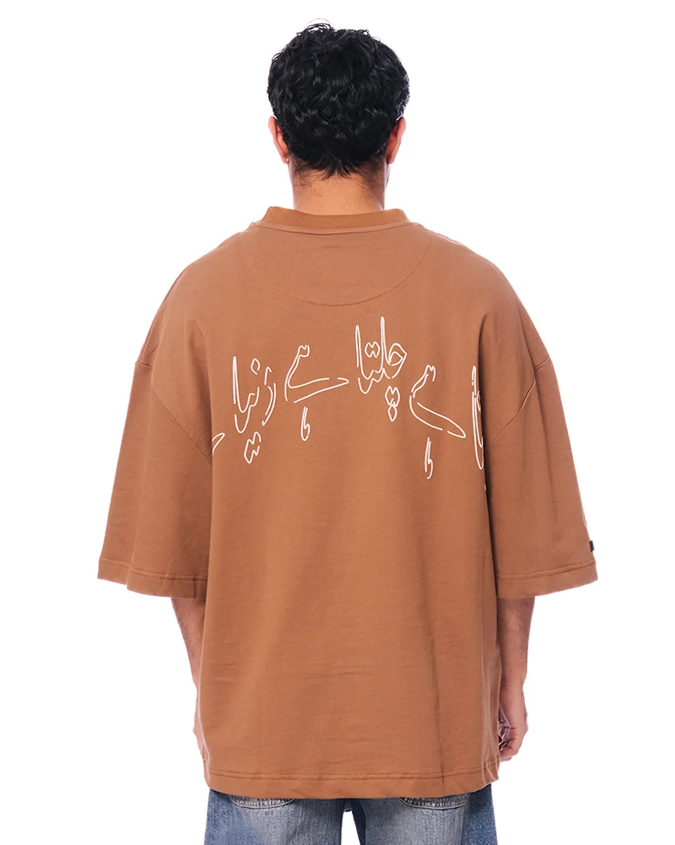 Naqees brown Karachi Bakery Tee Cult Store Pakistan